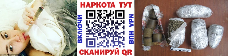 Купить Cocaine АМФ ГАШ СОЛЬ Бошки Шишки Мефедрон Новодвинск