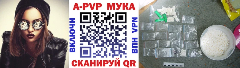 Alpha-PVP Crystall  Купить закладки  Новодвинск 