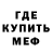 Амфетамин 97% Karen Uzumaki