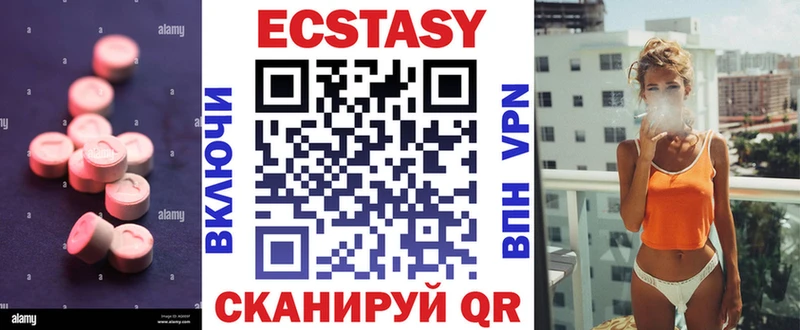 Купить где  Новодвинск  ЭКСТАЗИ VHQ 