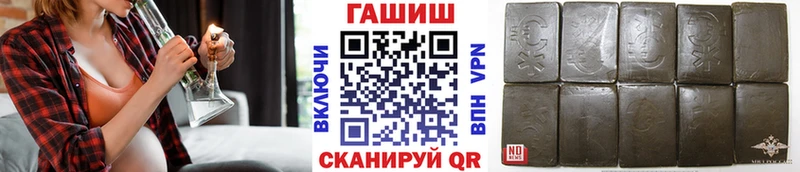 ГАШИШ хэш Купить где Новодвинск