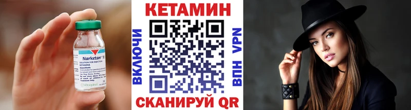 КЕТАМИН ketamine  Купить  Новодвинск 