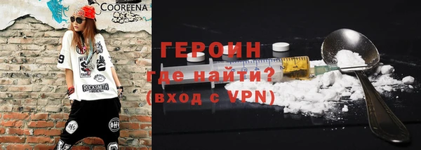 кокаин премиум Каменногорск