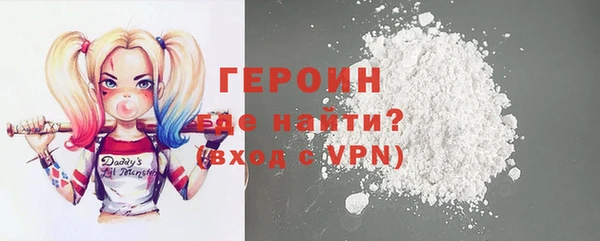 кокаин премиум Каменногорск