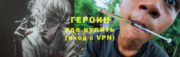 кокаин Каменск-Шахтинский
