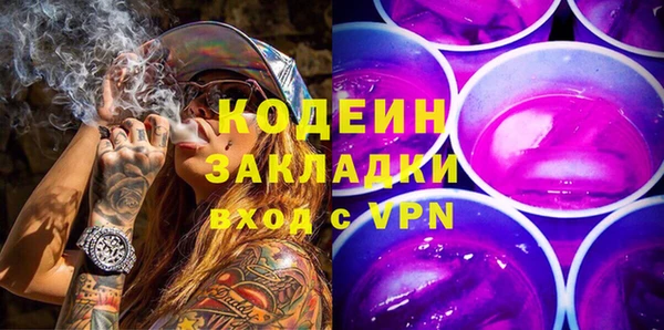 каннабис Каменка