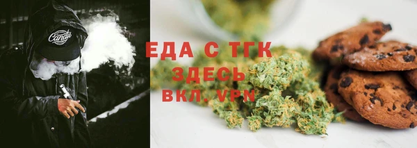 кокаин Каменск-Шахтинский