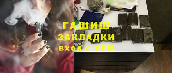 кокаин Каменск-Шахтинский