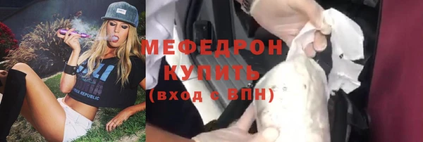 кокаин Каменск-Шахтинский