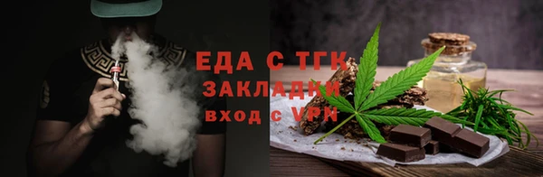 кокаин премиум Каменногорск