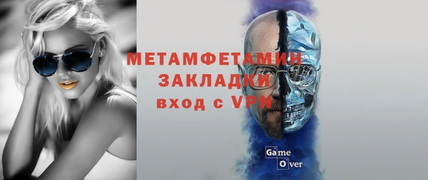 каннабис Каменка