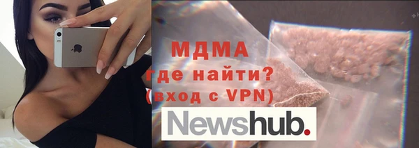 кокаин Каменск-Шахтинский