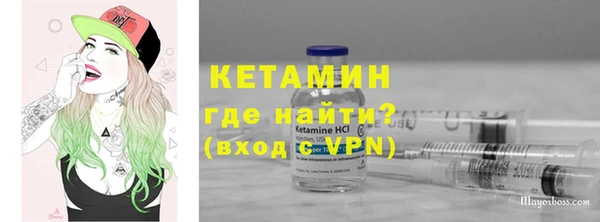 кокаин премиум Каменногорск