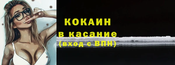 кокаин Каменск-Шахтинский