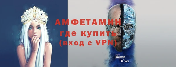кокаин премиум Каменногорск