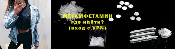 кокаин премиум Каменногорск