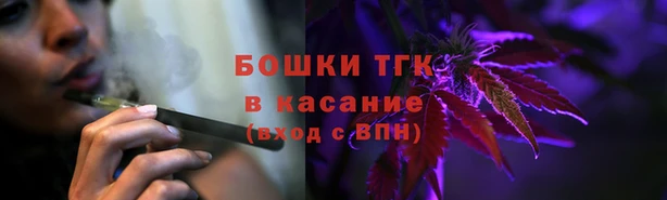 кокаин премиум Каменногорск