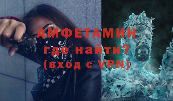кокаин премиум Каменногорск