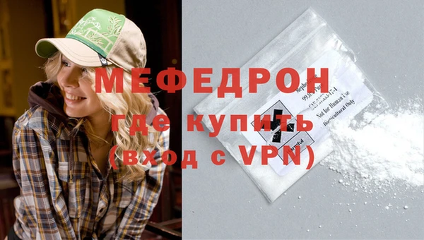 кокаин премиум Каменногорск