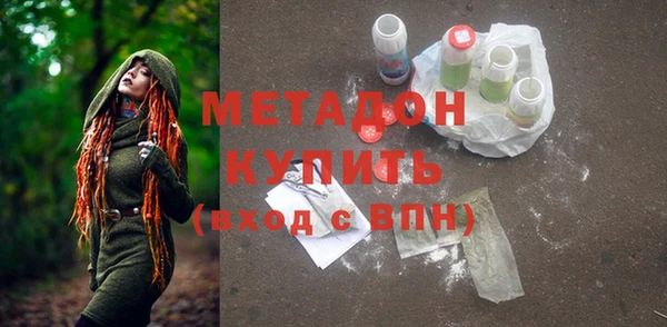 кокаин Каменск-Шахтинский