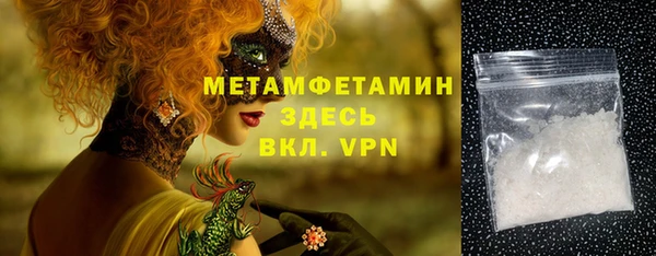 кокаин Каменск-Шахтинский