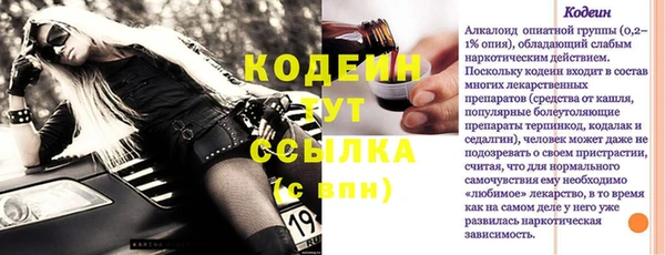 кокаин Каменск-Шахтинский