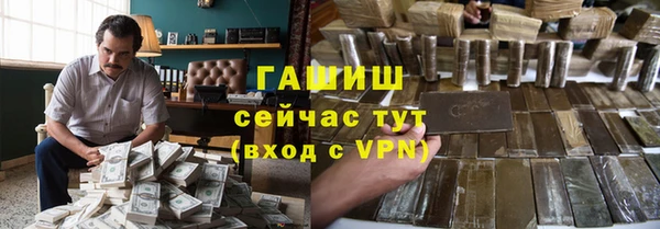 кокаин Каменск-Шахтинский