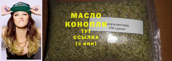 каннабис Каменка