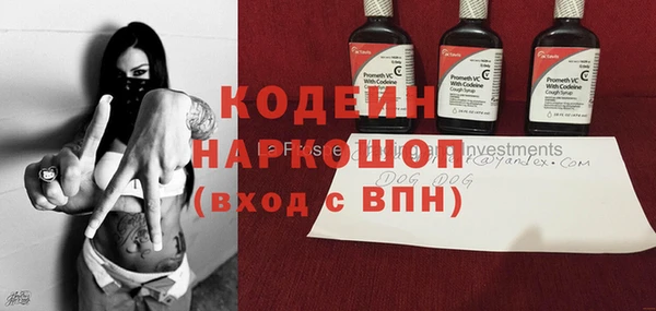 кокаин премиум Каменногорск