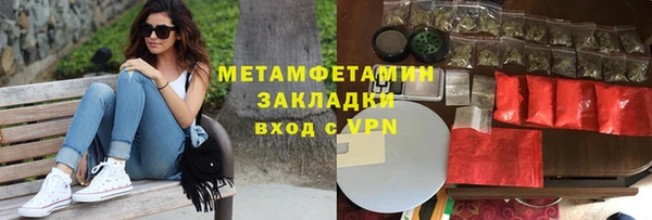 каннабис Каменка
