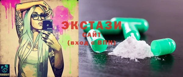 кокаин премиум Каменногорск