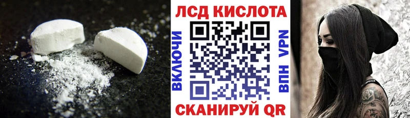 ЛСД экстази ecstasy Купить закладки Новодвинск