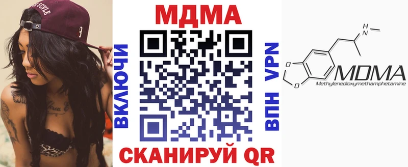 Купить где  Новодвинск  МДМА кристаллы 