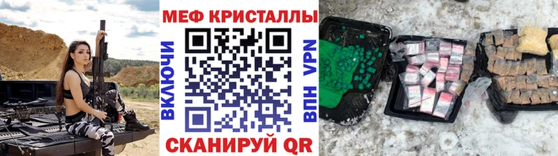 Купить  Новодвинск  Мефедрон кристаллы 