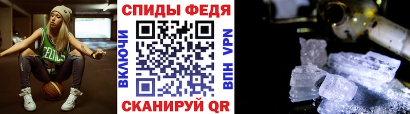 Метамфетамин мет  Купить  Новодвинск 
