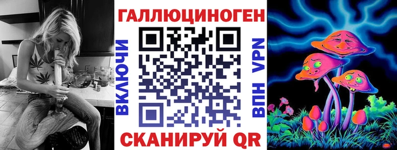 Купить  Новодвинск  Псилоцибиновые грибы ЛСД 