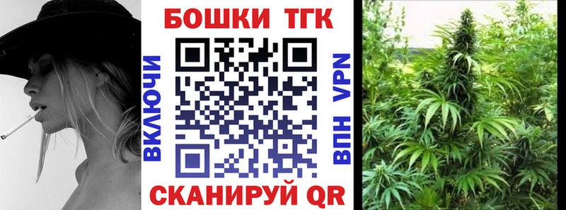 Шишки марихуана тримм  Купить где  Новодвинск 